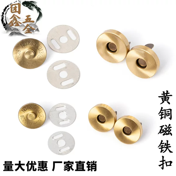 Wholesale brass magnetic suction buckle 18mm double-sided magnet buckle bronze snap button DIY handmade luggage hardware accessories