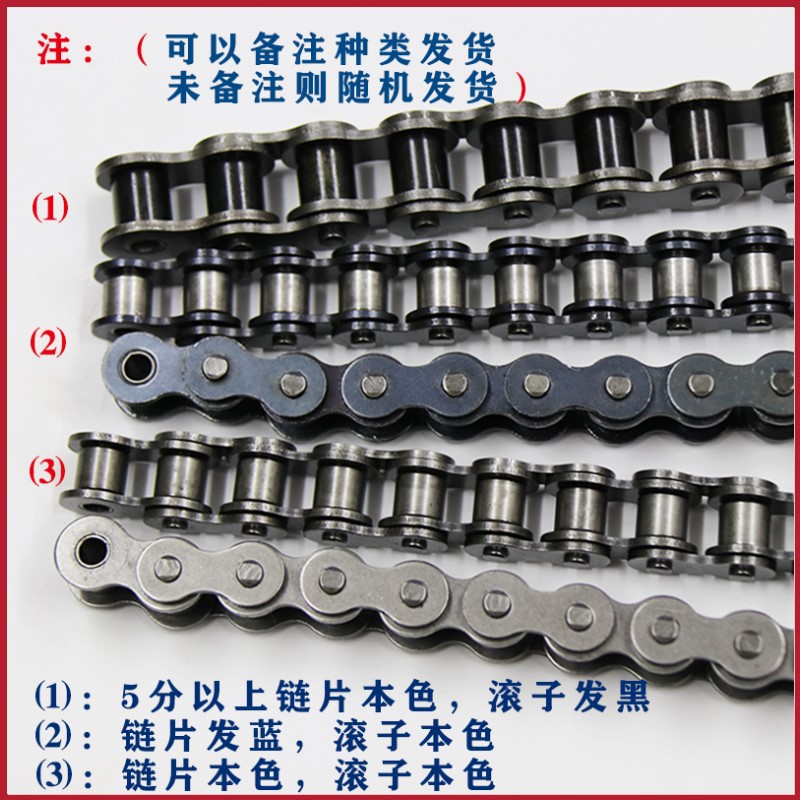 工业传动链条 3分06B 4分08B 5分10A 6分12A 1寸16A单排双排