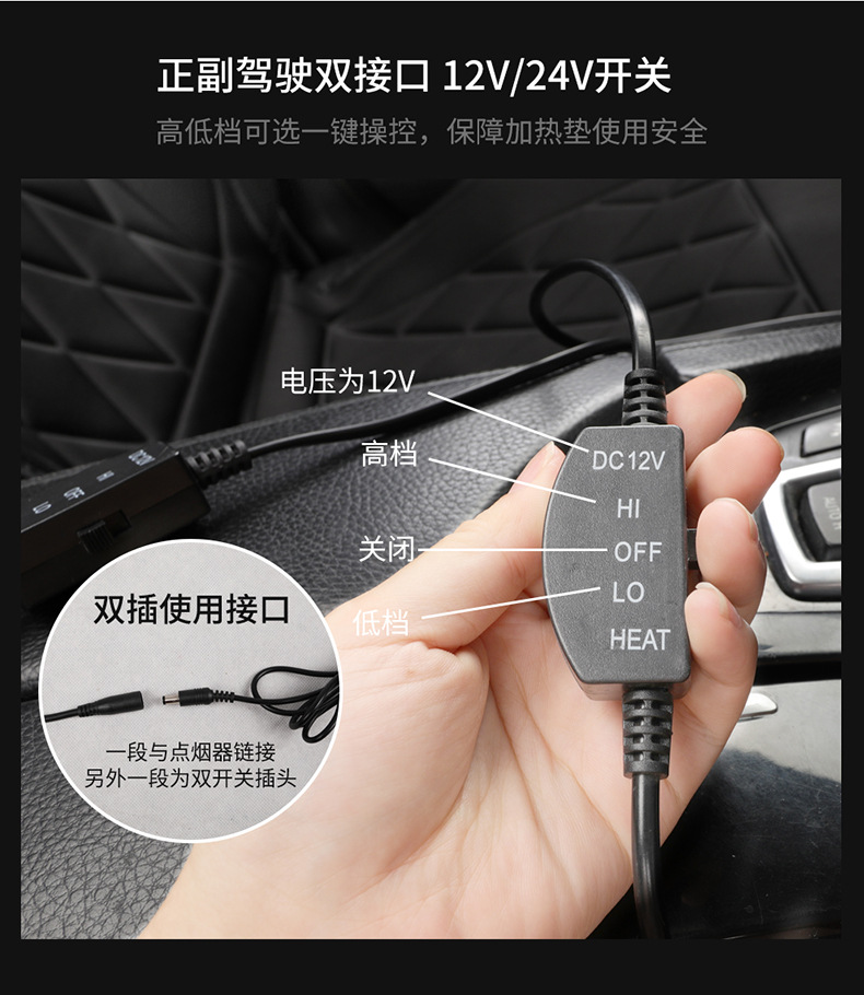 Winter Seat Cushion Car Rear Heated Seat Cushion Car Electric Heated Rear Seat Cushion Car Rear Electric Heating 12V