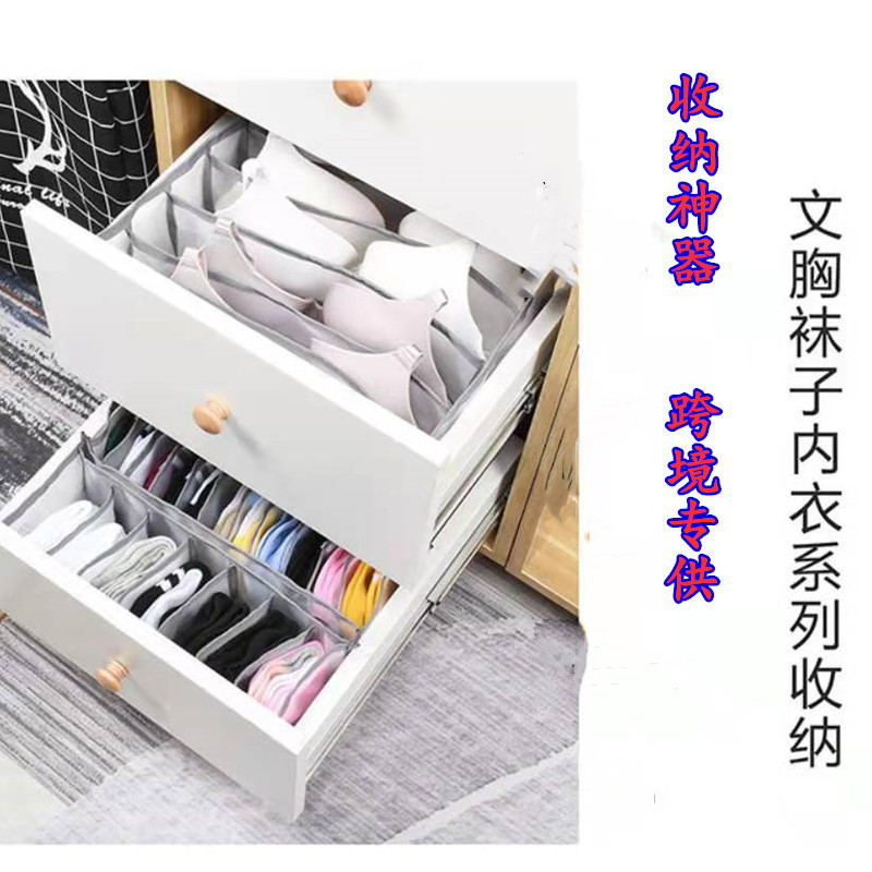 Household mesh underwear storage box, fo...