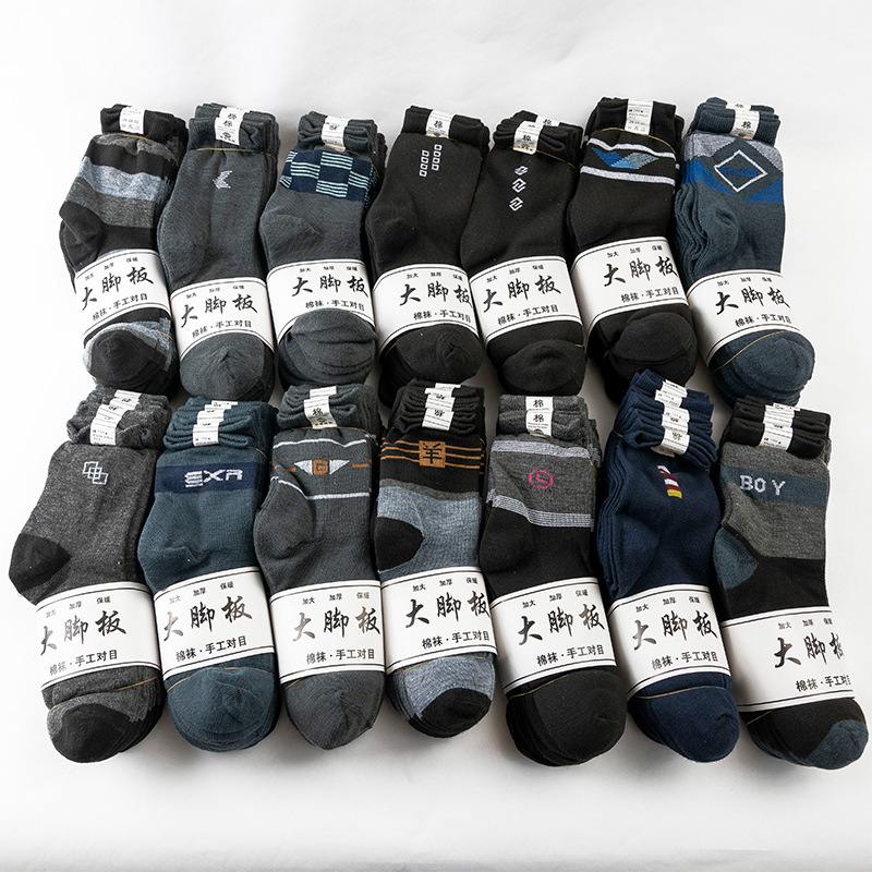 Autumn and winter men's business socks increased thickened warm labor insurance socks middle-aged and elderly stall socks men's socks wholesale