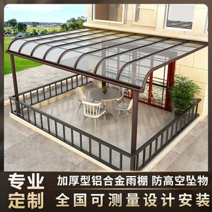 Alüminium ərintisi villa həyət çətiri, eyvan, terras, çöl yağışdan qoruyan tent