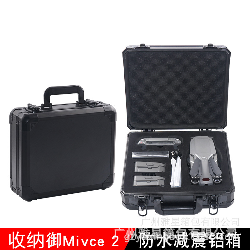 适用于御MAVIC2代保护箱铝箱手提收纳箱4k无人机配件防摔专用工具