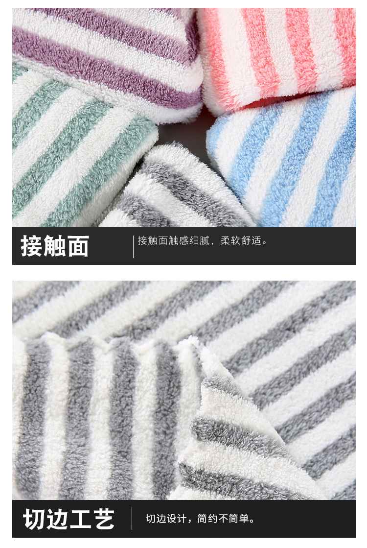 条纹经编珊瑚绒方巾_07.jpg