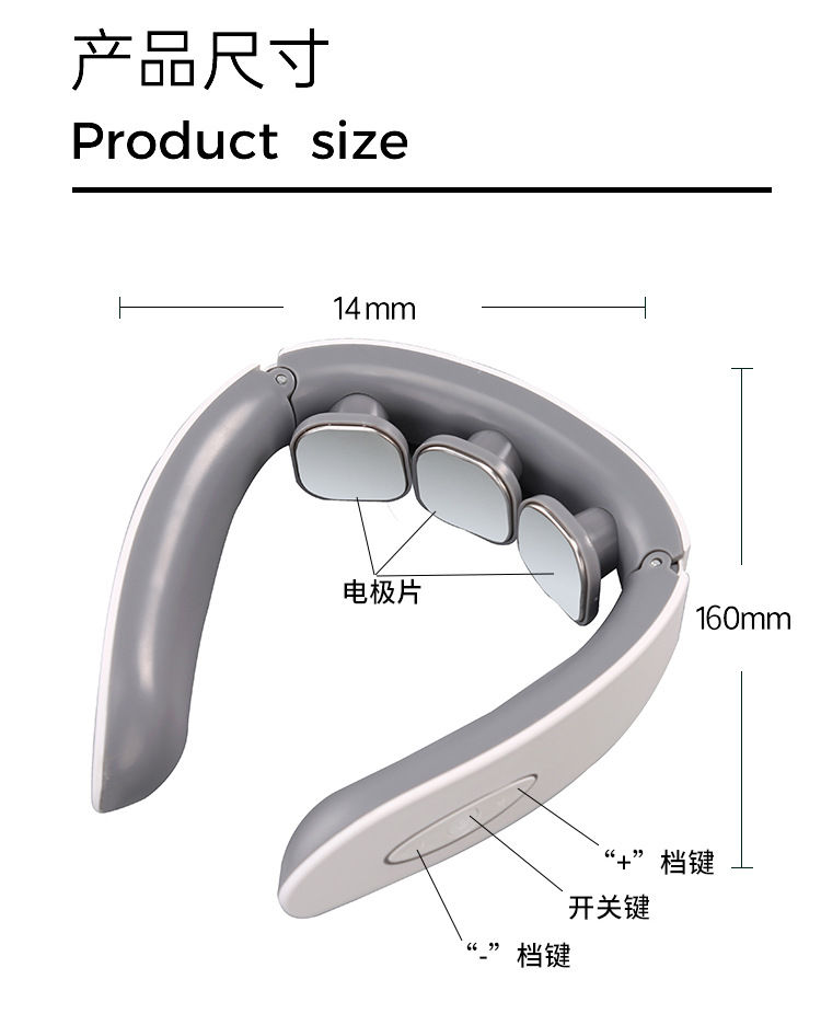 佳颈椎按摩器