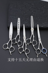 微商淘寶專業知識五把刀套裝組合匠族美發剪刀理髮剪