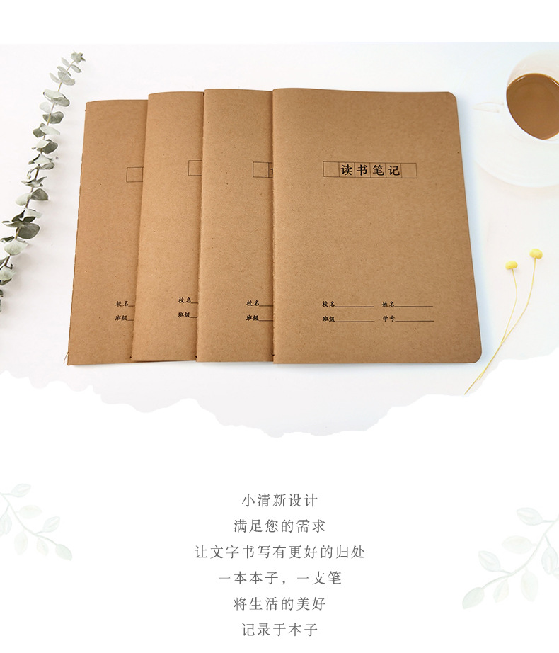 16K36页牛皮本_03