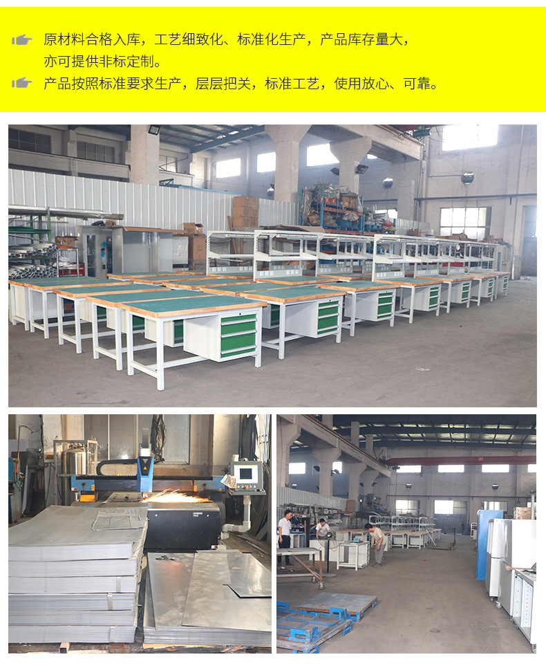 不锈钢工作台_15