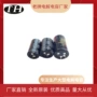铝电解长寿命500v680ufcd249电容