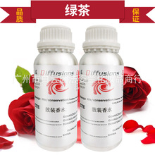 �G�赭��ˮ�־�����100-500-1000MLɢ�b��ˮ�a��Һ