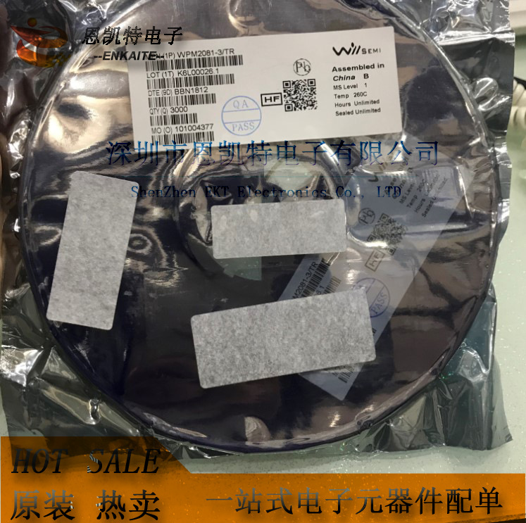 WPM2081-3/TR WPM2081 SOT-23 场效应晶体管P管 全新原装