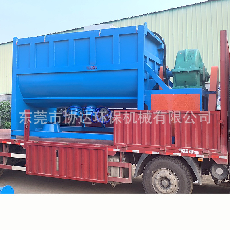不锈钢耐酸碱预混料混合机 果筐塑料粉体颗粒搅拌机 膏体混合机