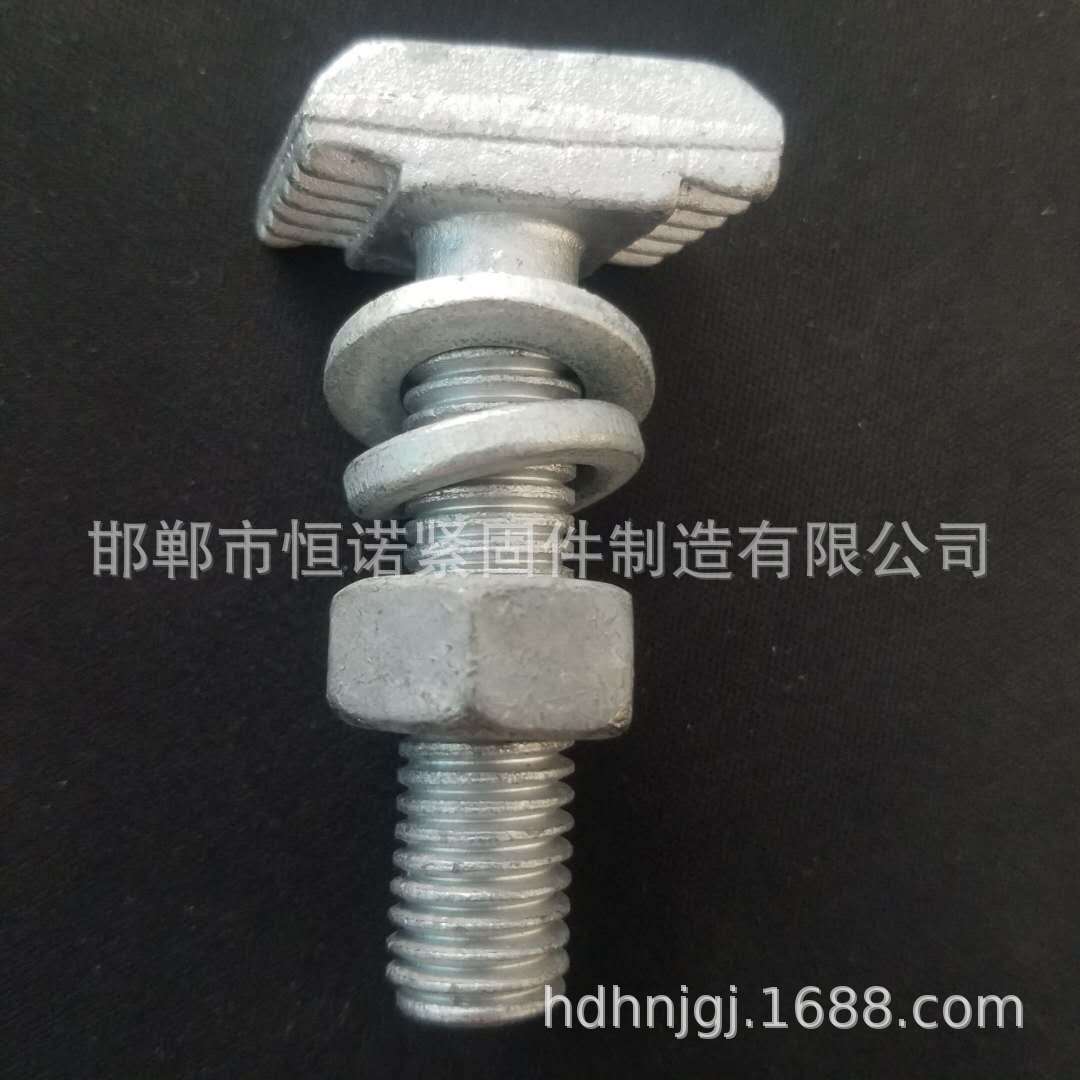 镀锌8.8级T型螺栓 M12*45T型螺栓 哈芬槽螺栓厂家供应