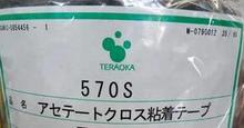 teraola570S늚^z