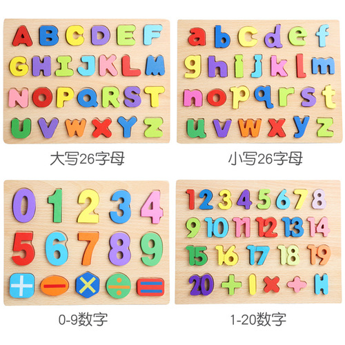 Cross-border supply number letter cognitive matching board kindergarten early education educational toys three-dimensional puzzle puzzle toy