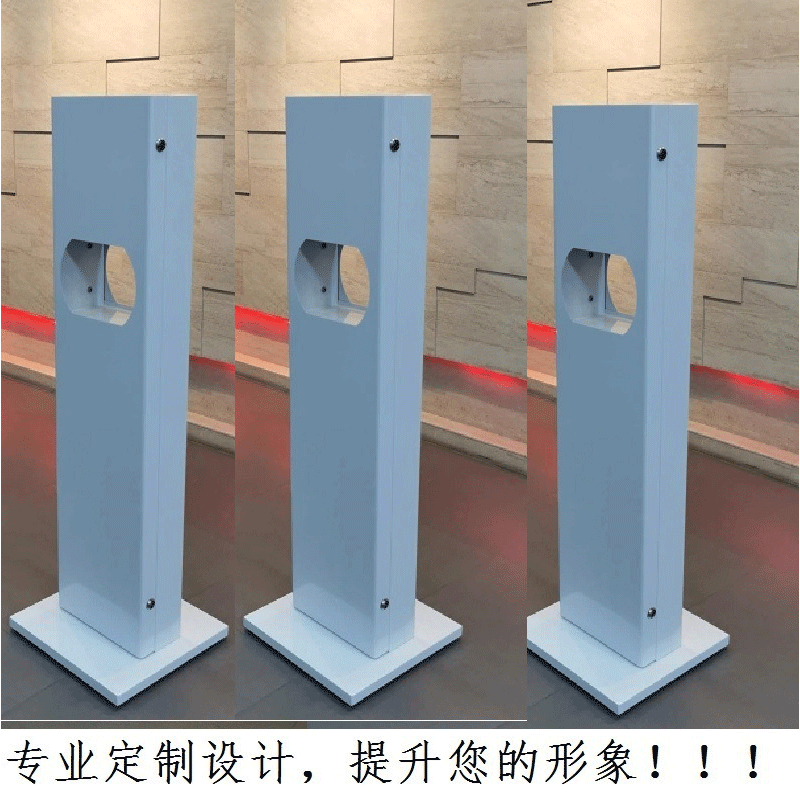 封闭式皂液器支架洗手机移动站立式消毒机支架洗手盒支架工厂定制