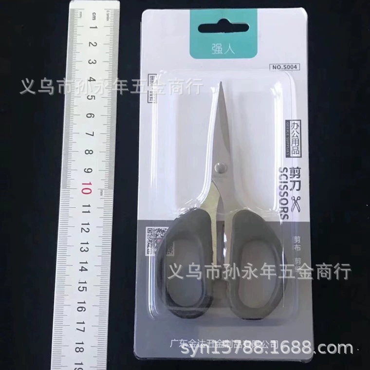 Qiangren QR S004 канцелярские ножницы из нержавеющей стали студенческие ножницы офисные ножницы бытовые ножницы