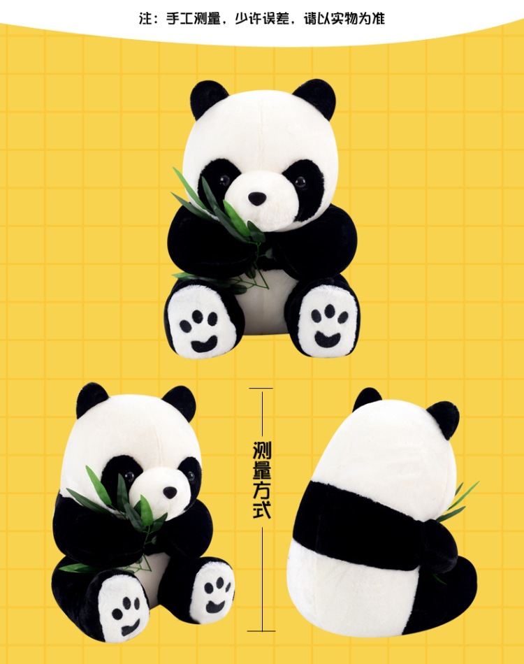 坐款熊猫 (8).jpg