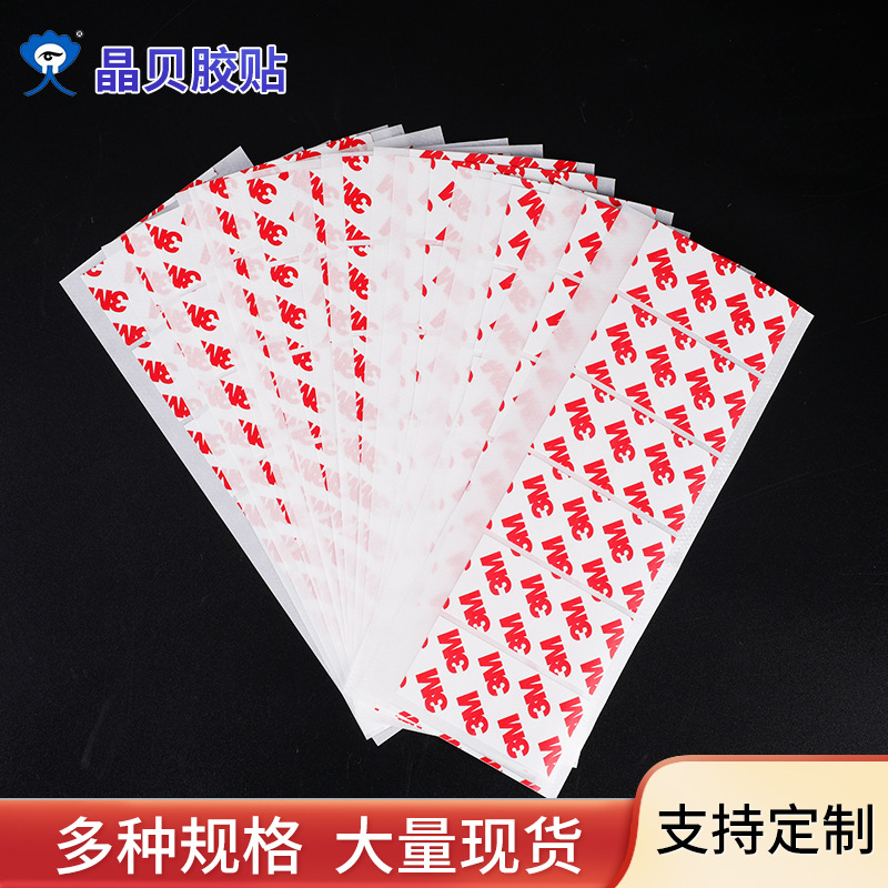 customized double faced adhesive tape Strength Double-sided adhesive foam 3M9448Aeva Foam pad