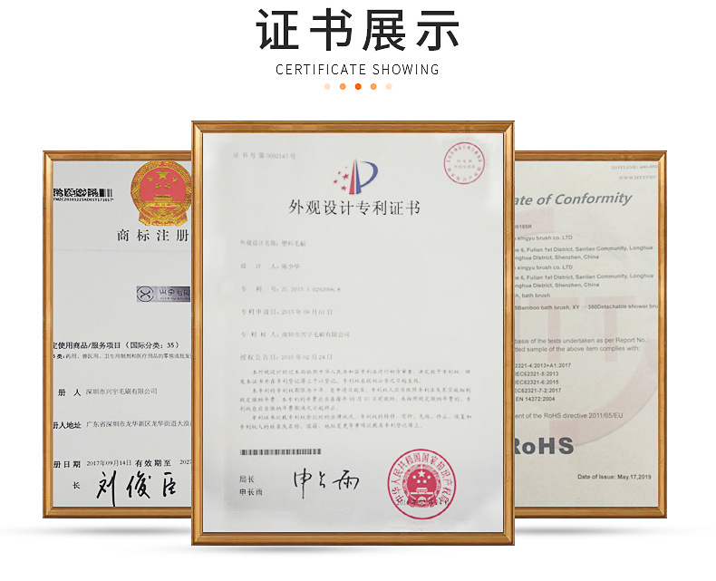 毛刷详情_14
