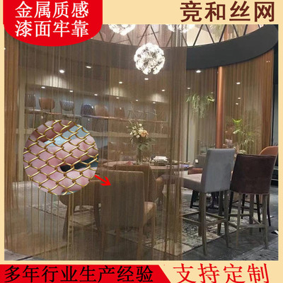 网帘螺旋装饰网不锈钢机场幕墙吊顶装修香槟金黄色定制金属装饰网|ms