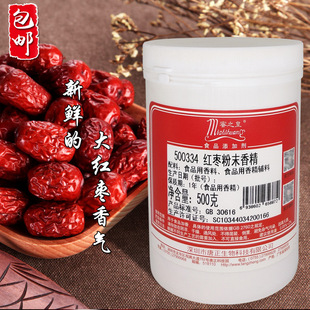 ��֮��500334�t����ĩ�㾫 ʳƷ������ �決���c��ǹ��̲藗��