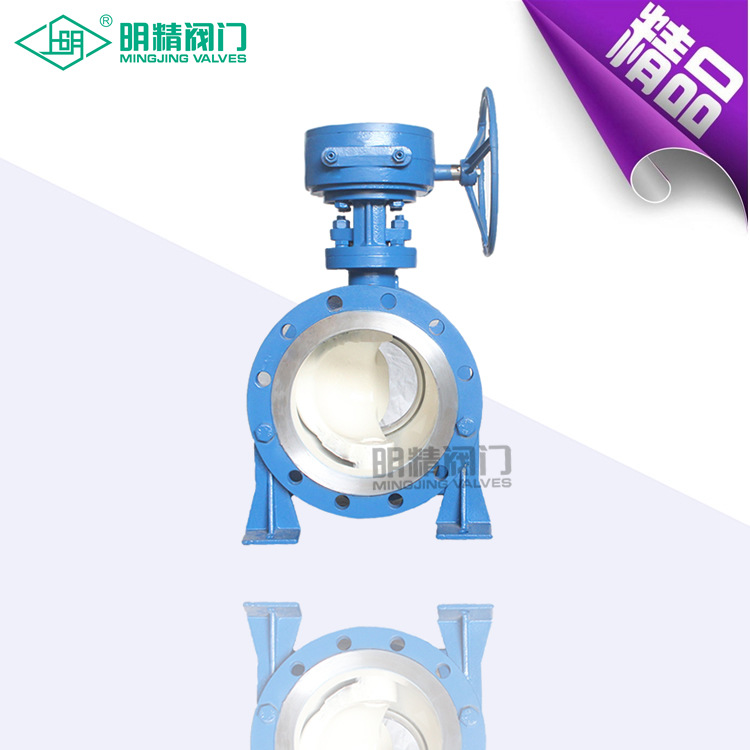 半衬陶瓷偏心球阀