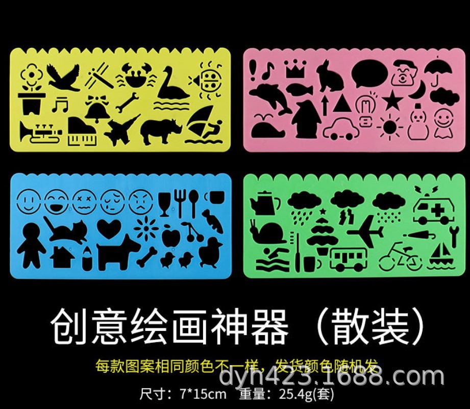 UC-602多功能图案尺子 展17.JPG