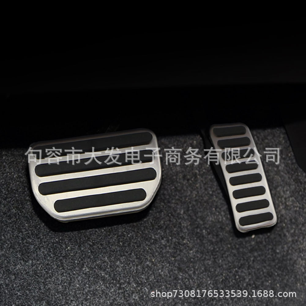 Suitable for Suzuki Xiaotu, Vitra, Qiyue, SX4, Kaizexi metal accelerator brake pedal