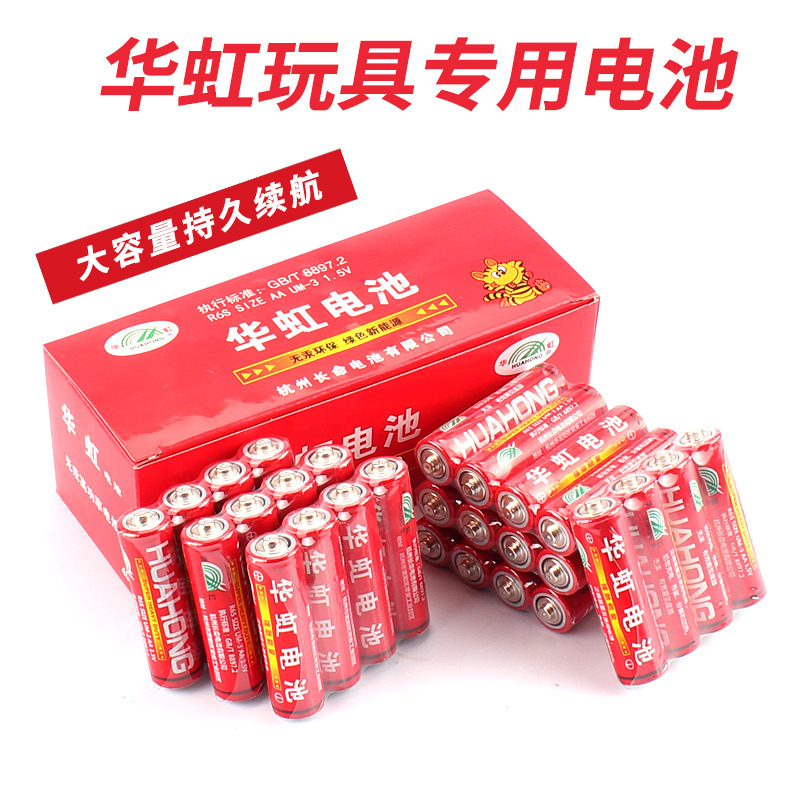 Huahong 5 Battery No. 7 Dry cell Carbon number five AAA Battery 1.5v Best Sellers Toys Battery Factory wholesale