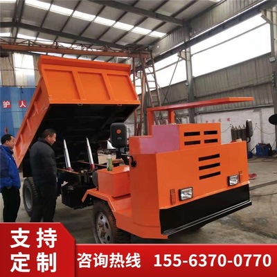 Jining Neither fish nor fowl Transporter 1 Neither fish nor fowl Ivy Dump Truck Neither fish nor fowl Transport vehicle picture Price