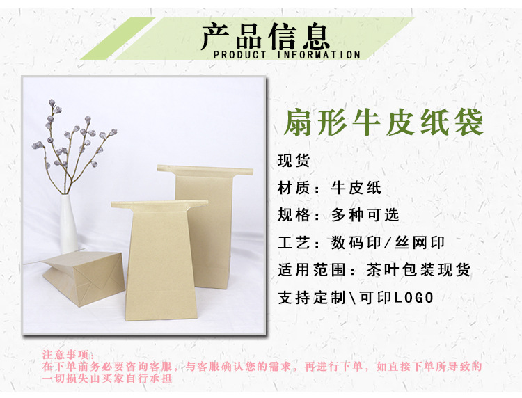 详情页xian1_01 (2)