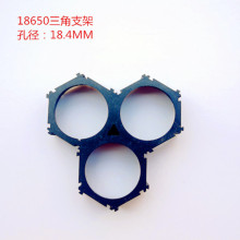 18650锂电池错位三角支架拼接小卡扣组合塑胶支架