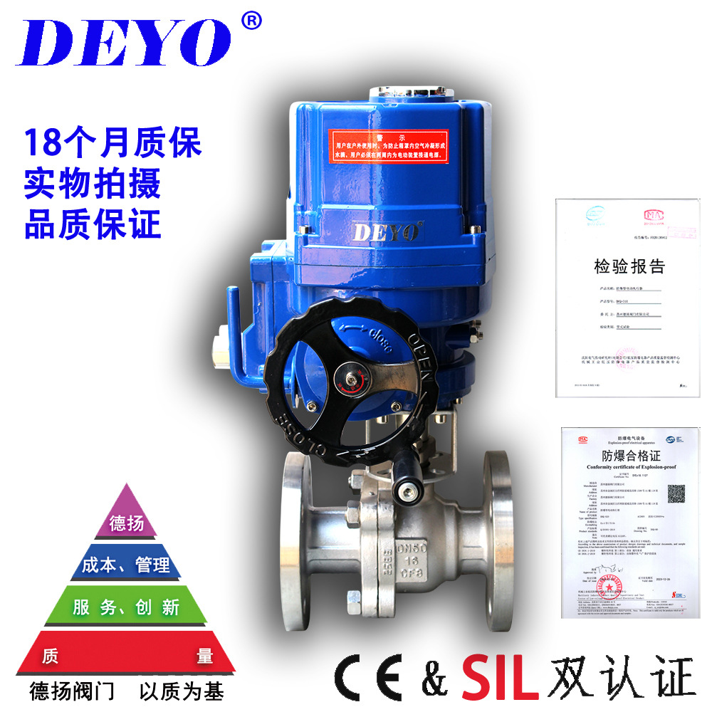 Q9E41F防爆电动法兰球阀 304/316不锈钢 220/380V开关型/调节型