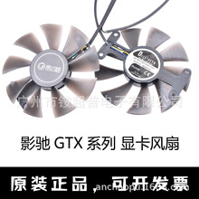 ӰYGTX1060 1063 1066 GTX1050TI GTX950 960@ɢL