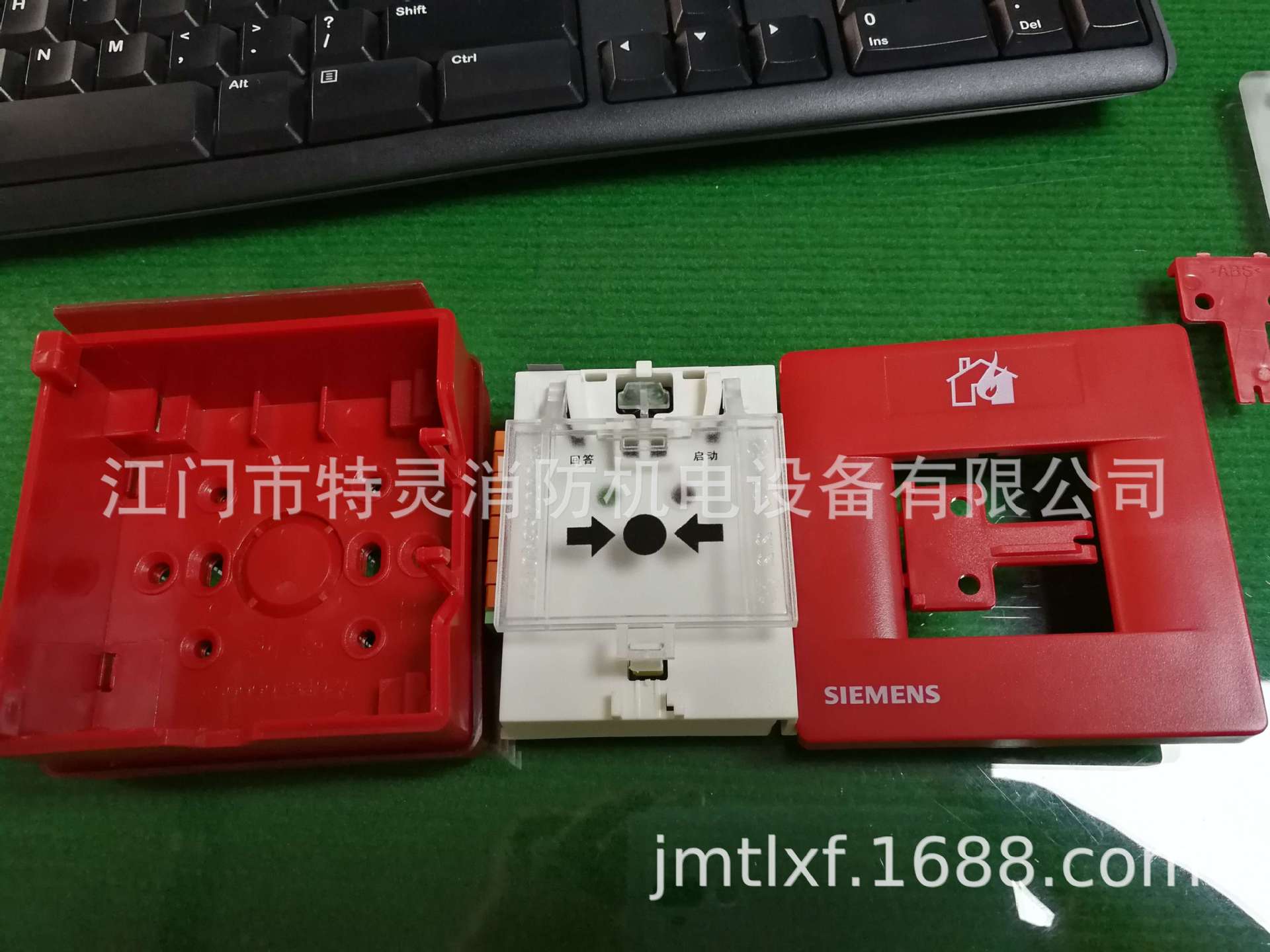 FDHM228-CN 消防栓按钮