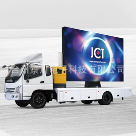 其他专用汽车;LED户外屏;其他LED屏