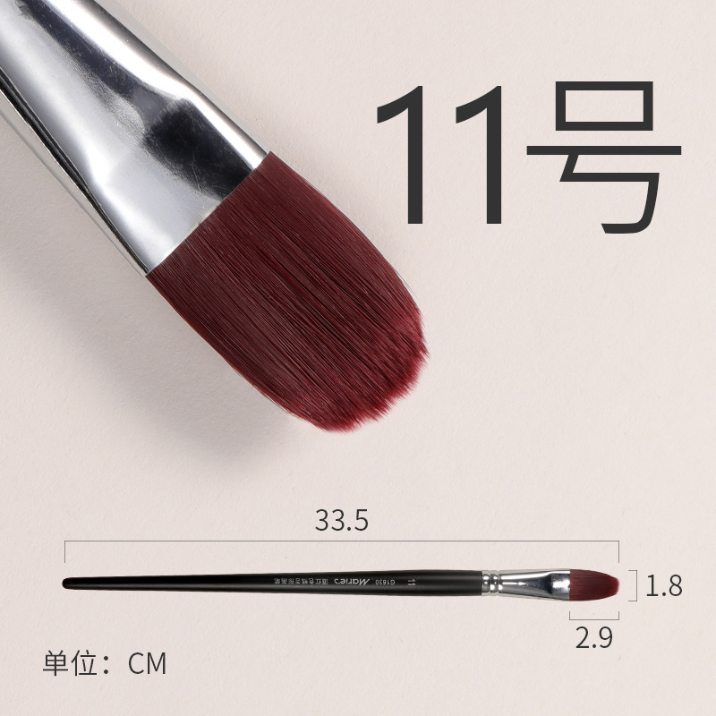 マリワインの赤いアヒルの舌の形の絵筆g1630ナイロンの単一の油絵の筆/アクリルの絵筆の水の粉の水彩の絵筆|undefined