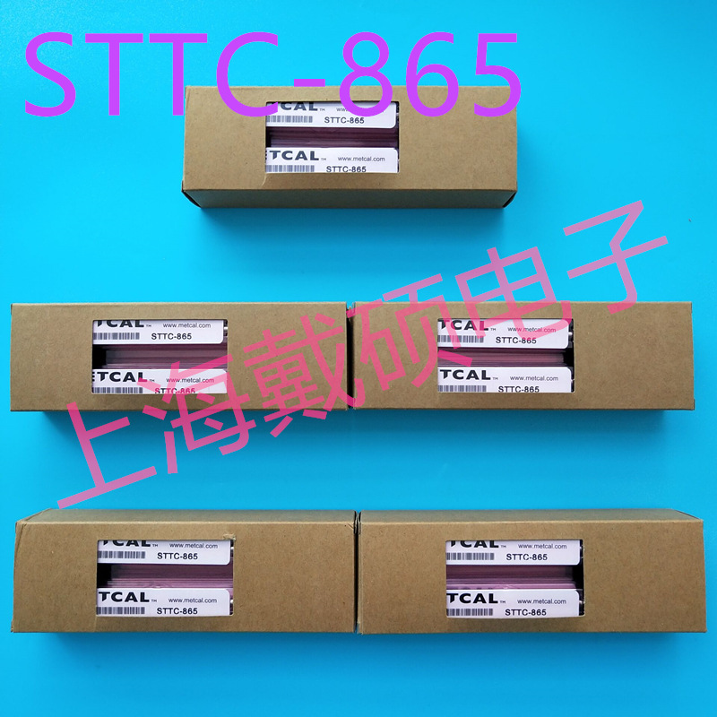 美国METCAL OKI 烙铁头 STTC-865