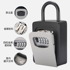 Password key box hanging metal shell wall-mounted two installation methods padlock key password box