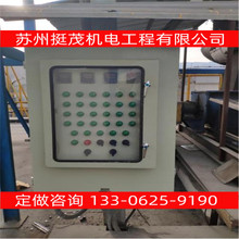 蘇州吳江專業 低壓配電箱 配電工程施工安裝 落地式不銹鋼電控櫃