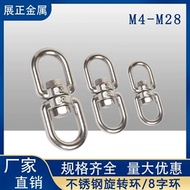 钢丝绳;螺栓;其他索具