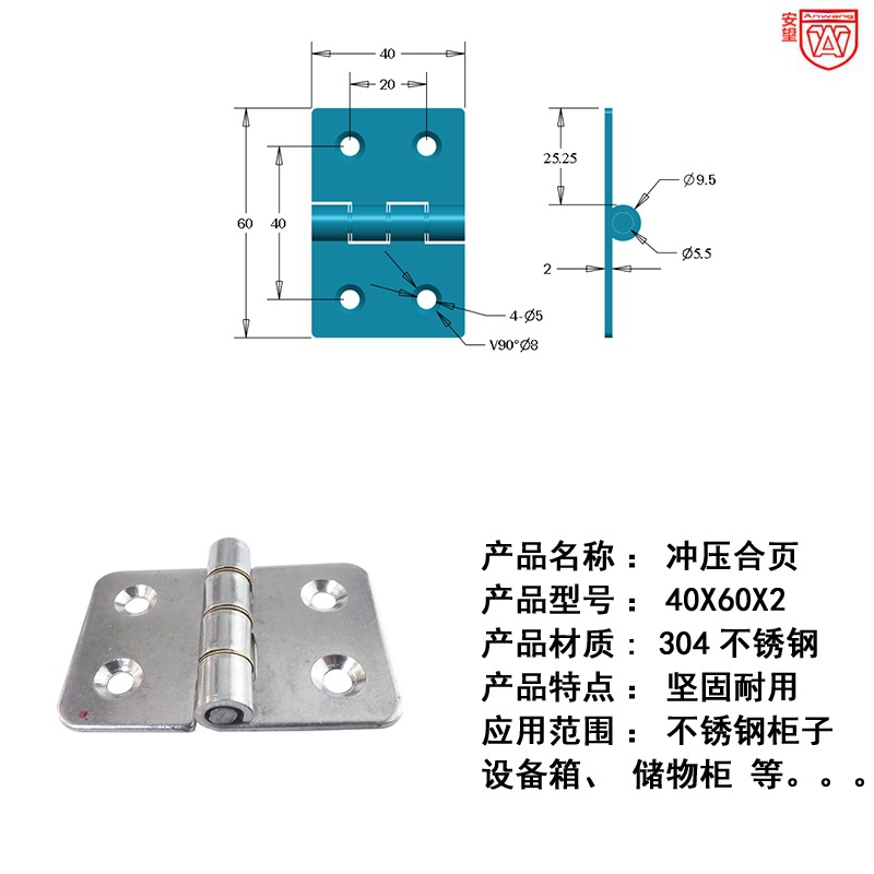 Anwang 40 * 60 acero inoxidable 304 engrosado caja de distribución bisagra de gabinete eléctrico bisagra industrial pesada bisagra abierta
