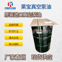 �R����ձ���LVO130(208L)�F؛����LeybonolԭGS77�Cе�Ì�����