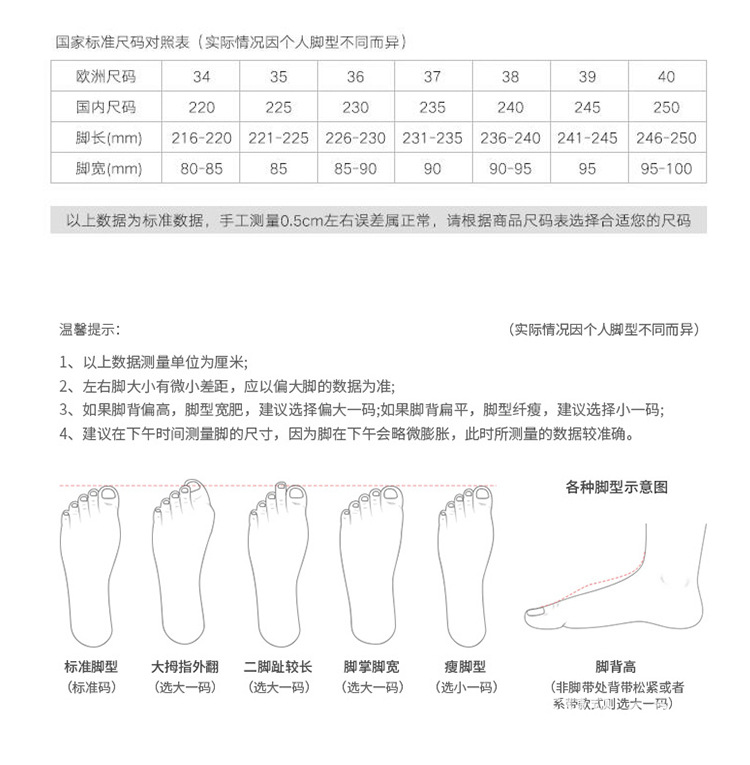 侧薄-绒面高跟鞋-1_04.jpg