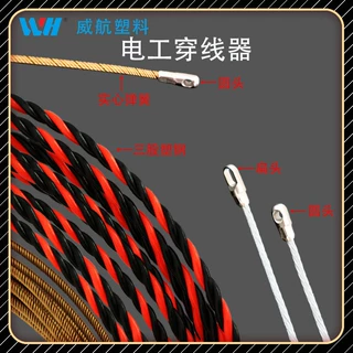 电工穿线拉线引线拽线器钢丝网线串线管暗线暗管穿引器跨境热销