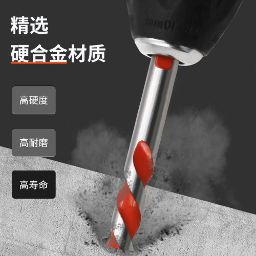 Wholesale Home Improvement Ceramic Drill Bits Triangular Handle Overlord Drill Glass Drill Bits Drill Iron Drill Wall Metal Hand Electric Drill Bits