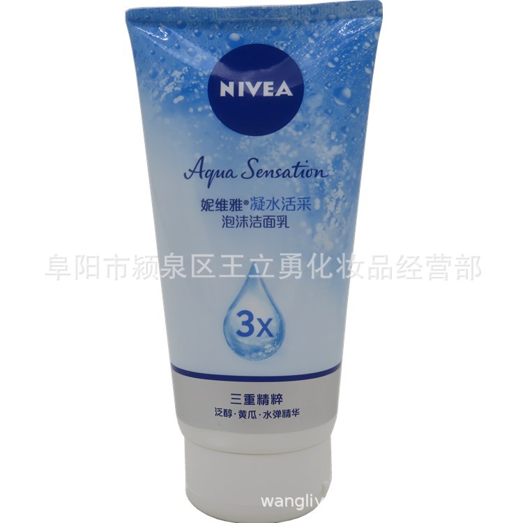 Nivea Living water Foam Cleanser 150g lady refreshing Replenish water clean Facial Cleanser