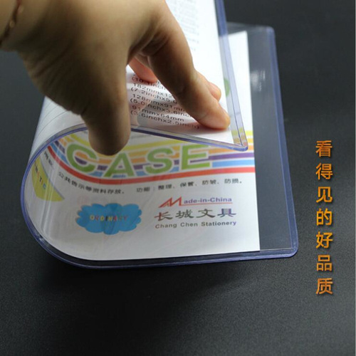 a4 paper hard plastic sleeve transparent card bag card bag small card plastic sleeve photo card hard shell hard protective sleeve document card holder