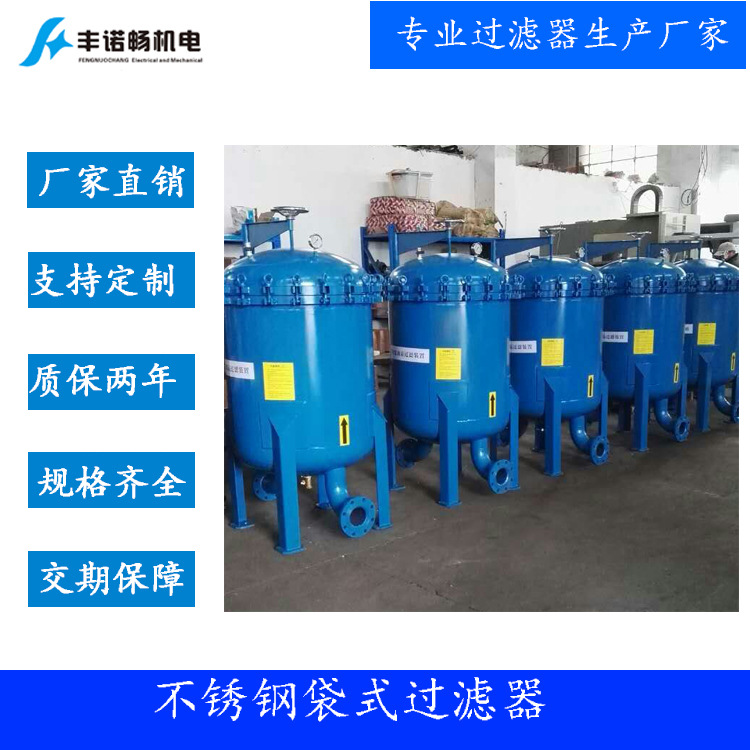 碳钢8袋过滤器750-2.jpg